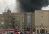 Пожар в здании ростовского погрануправления ФСБ. Кадр видео