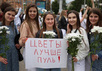 Беларусь цветы протест Фото: tut.by