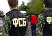 Сотрудники ФСБ. Фото с сайта ural.ru