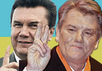 Ющенко и Янукович. Коллаж Граней.Ру
