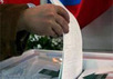 Выборы. Фото с сайта park.ru