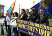 Пикет против преподавания православия в школах. Фото А.Карпюк/Грани.Ру