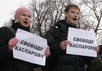 Пикет в поддержку Каспарова. Фото А.Карпюк/Грани.Ру