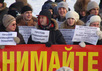 Акция протеста против повышения пошлин в Новосибирске. Фото Анастасии Светкиной