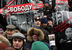 Пикет у Хамовнического суда 27.12.2010. Фото Л.Барковой