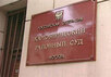 Хамовнический суд. Кадр Первого канала