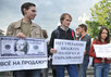 Митинг в защиту образования. Фото Людмилы Барковой
