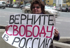 Ирина Карацуба пикетирует посольство США. Фото Дмитрия Борко