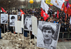 Митинг в защиту узников Болотной. Фото Дмитрия Борко/Грани.ру