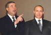 Геннадий Селезнев и Владимир Путин. Фото с сайта www.seleznev.com