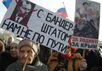 Митинг Народной воли в Севастополе. Фото: В.Батанов/РИА "Новости"