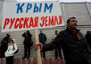 Митинг на Васильевском спуске 07.03.2014. Фото: Грани.Ру