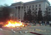 Разгром одесского Антимайдана. Фото: facebook.com/vitaliy.umanets