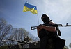 Антитеррористическая операция на востоке Украины. Фото novosti.dn.ua