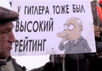 Пикет "Солидарности". Кадр Грани-ТВ