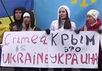 Акция в Киеве. Кадр видео
