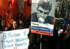 Московский марш в годовщину убийства. Фото: Грани.Ру