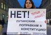 Пикет против изменения Конституции в Петербурге. Фото: t.me/o_reality_news