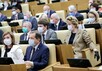 Фото: duma.gov.ru