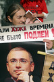 Зона сторонников Ходорковского. Фото Дм.Борко/Грани.Ру