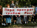 Люди без лиц: зона пенсионеров. Фото Дм. Борко/Грани.Ру