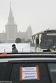 11. Акция автомобилистов в Москве. Фото Д.Борко/Грани.Ру
