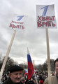 7. Митинг против цензуры. Фото Дмитрия Борко/Грани.Ру