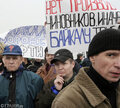 6. Участники митинга. Фото Д.Борко/Грани.Ру