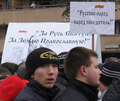 "Русский марш". Фото А.Карпюк/Грани.Ру