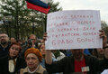 Митинг памяти Бориса Ельцина. Фото Анны Карпюк/Грани.Ру