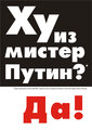 Плакат 213. Выбор Владимира Корсунского