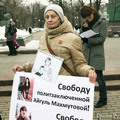Пикет в защиту Зары Муртазалиевой. Фото Евгении Михеевой / Грани.Ру