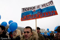 Акция протеста в Жуковском. Фото Дмитрия Борко/Грани.Ру