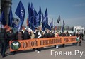 3. Митинг за отмену призыва. Фото Евгении Михеевой/Грани.Ру