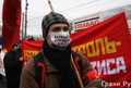 17. Шествие левых 7 ноября. Фото Евгении Михеевой 
