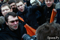 День гнева в Москве 20.03.2010. Фото Е. Михеевой/Грани.Ру