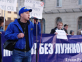 Митинг против Генплана
13.04.2010. Фото Е. Михеевой/Грани.Ру