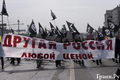 Первомайская демонстрация левых сил в Москве. Колонна нацболов. Фото Евгении Михеевой