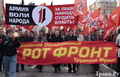 Первомайская демонстрация левых сил в Москве. Фото Евгении Михеевой