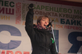 Экологический митинг на Болотной. Выступление Евгении Чириковой. Фото Л.Барковой