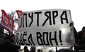 Митинг на Пушкинской площади за отставку Путина. Фото Е.Михеевой/Грани.Ру