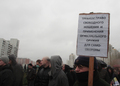 "Русский марш" в Люблине 04.11.2010. Фото Л.Барковой