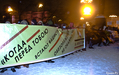 Антинацистский марш 19.01.2011. Фото Е.Михеевой/Грани.Ру