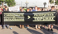 Митинг по проблемам образования. Фото Е.Михеевой/Грани.Ру