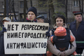 Митинг в День политзаключенного. Фото Е.Михеевой/Грани.Ру
