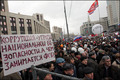 Митинг на проспекте Сахарова. Фото Константина Рубахина