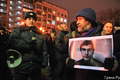 Акция на Пушкинской площади в поддержку Сергея Удальцова. Фото Вероники Максимюк