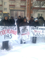Пикет напротив суда. Фото из твиттера Александра Кашина