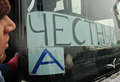 Московский автопробег "Белые улицы". Фото В. Максимюк/Грани.Ру