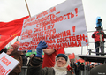 Митинг Кургиняна на ВДНХ. Фото Е.Михеевой/Грани.Ру